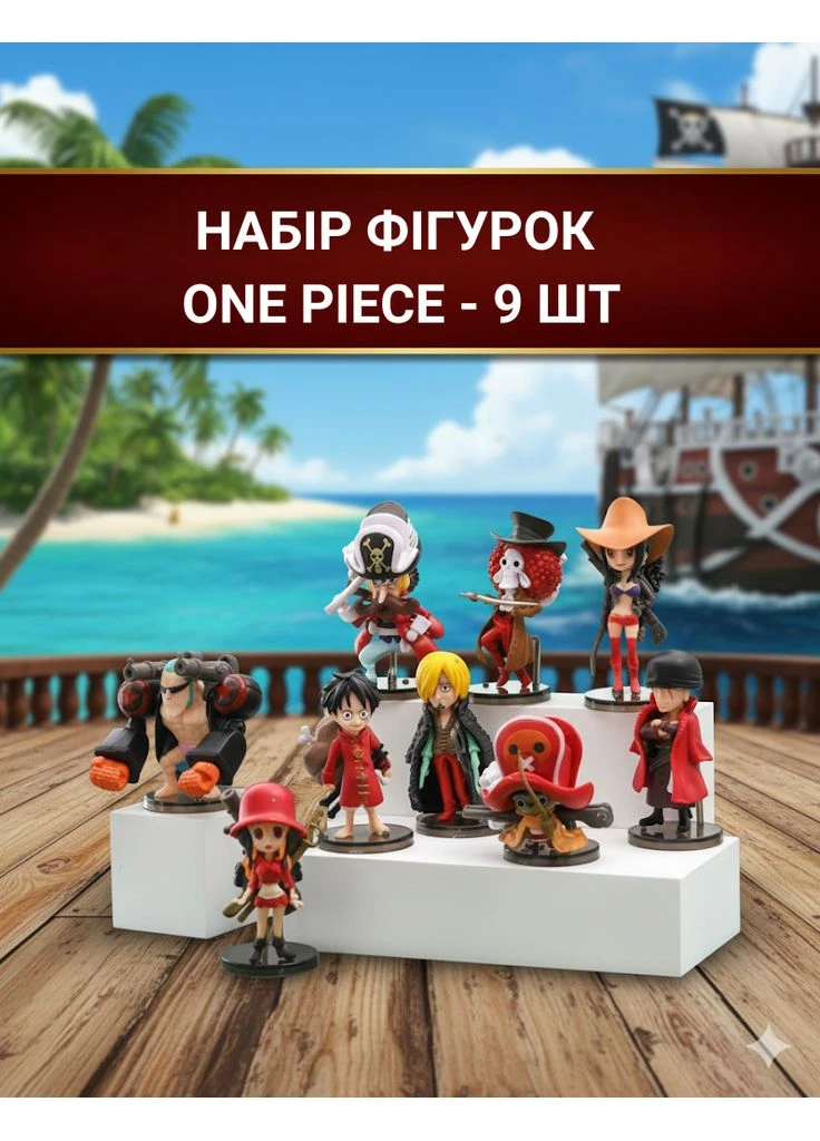 Фігурки Ван піс One Piece Великий куш аніме манга ігрові фігурки 9 шт. іграшки для дітей 7 см Shantou (393635681)