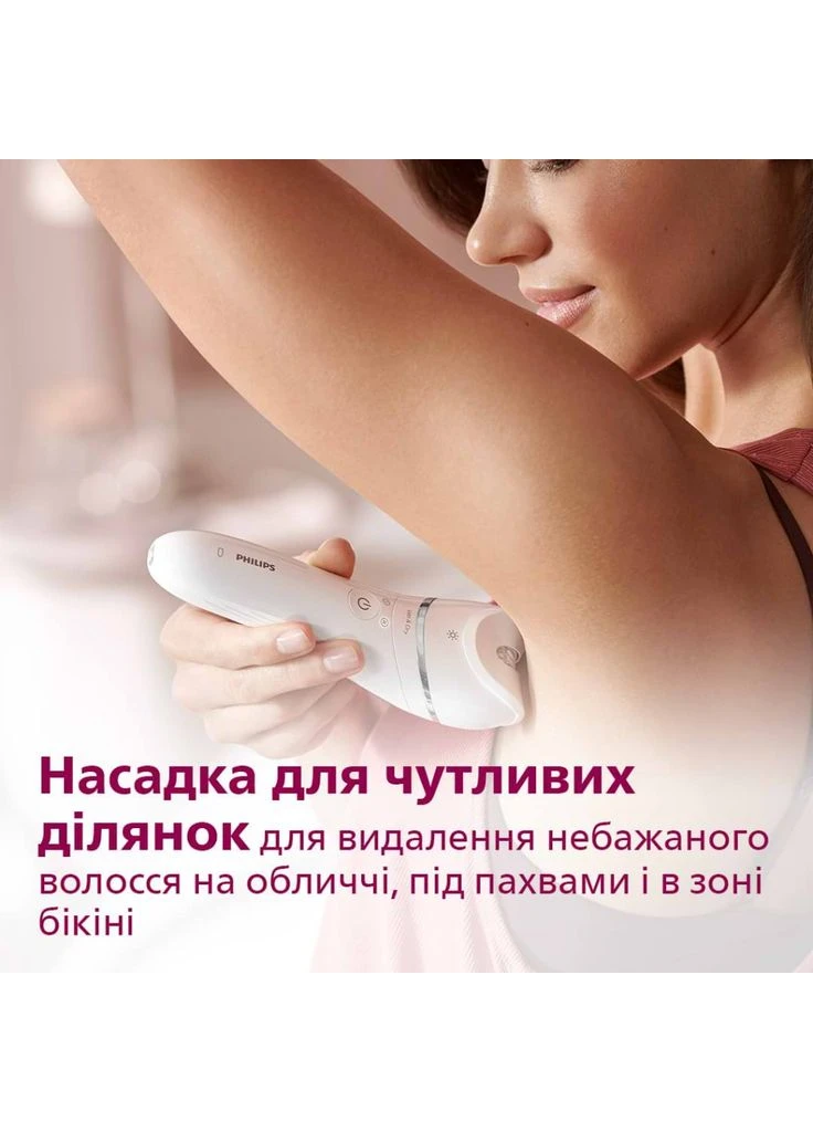 Эпилятор BRE740/10 Philips (382660501)