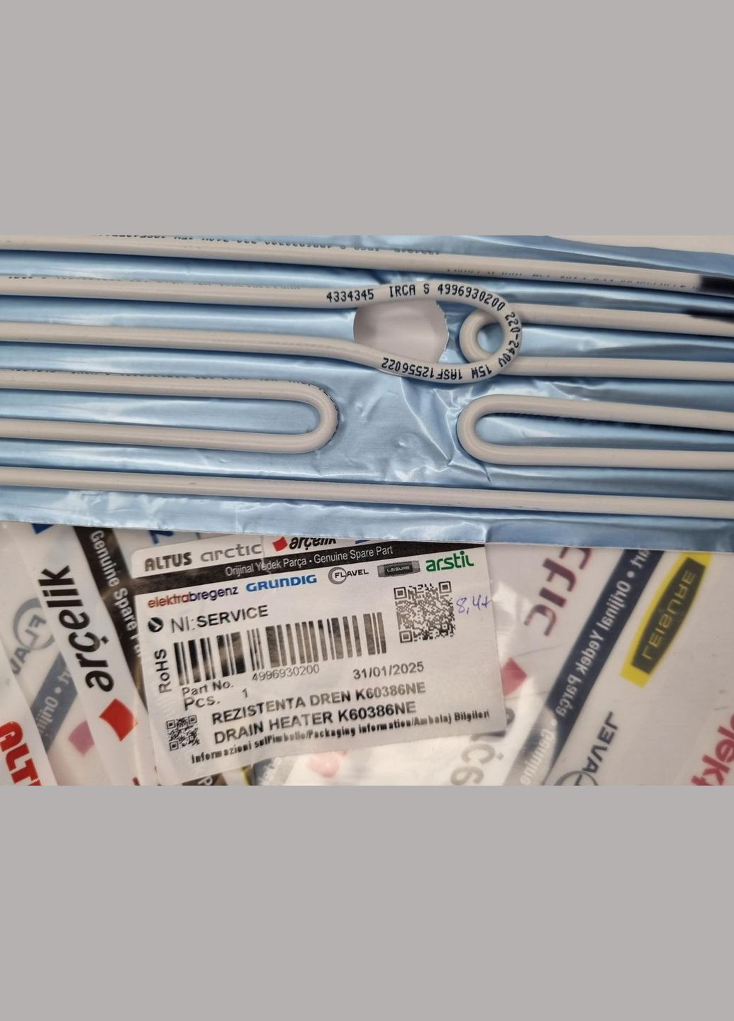 Тен відтайки для холодильника (4996930200) BEKO (342965976)