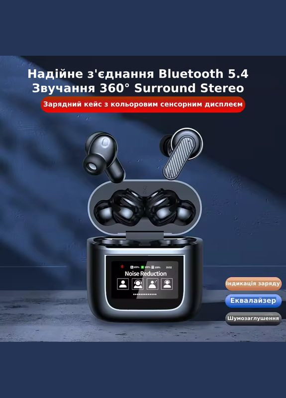 Беспроводные наушники, Bluetooth 5.4, микрофон с шумоподавлением, черные Lem Berger (333703633)