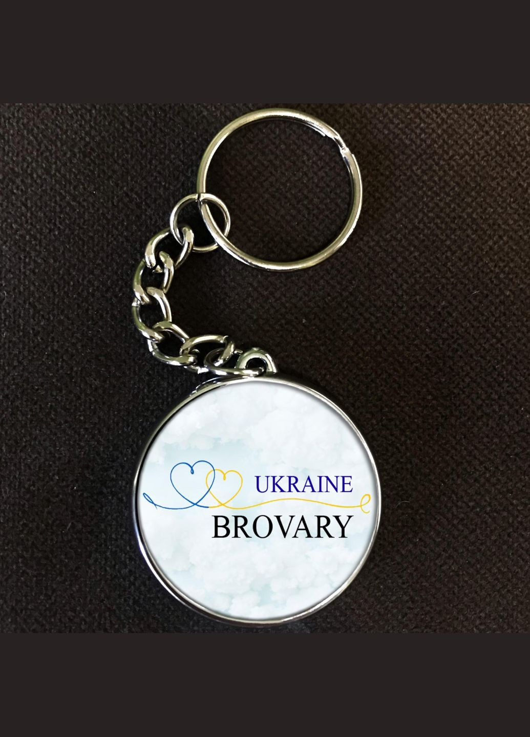 Брелок Бровары город Украины No Brand (327220053)