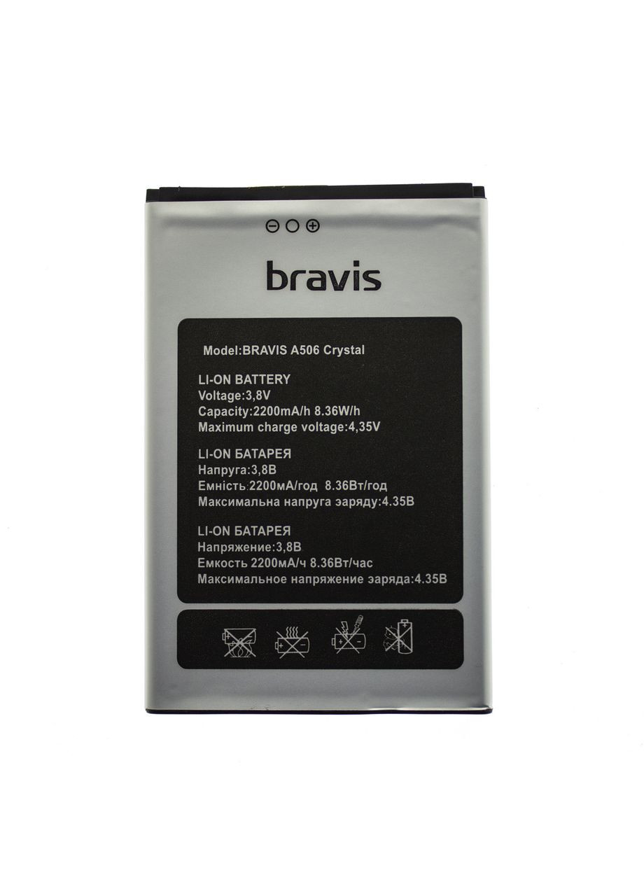 Акумулятор Bravis (279826344)