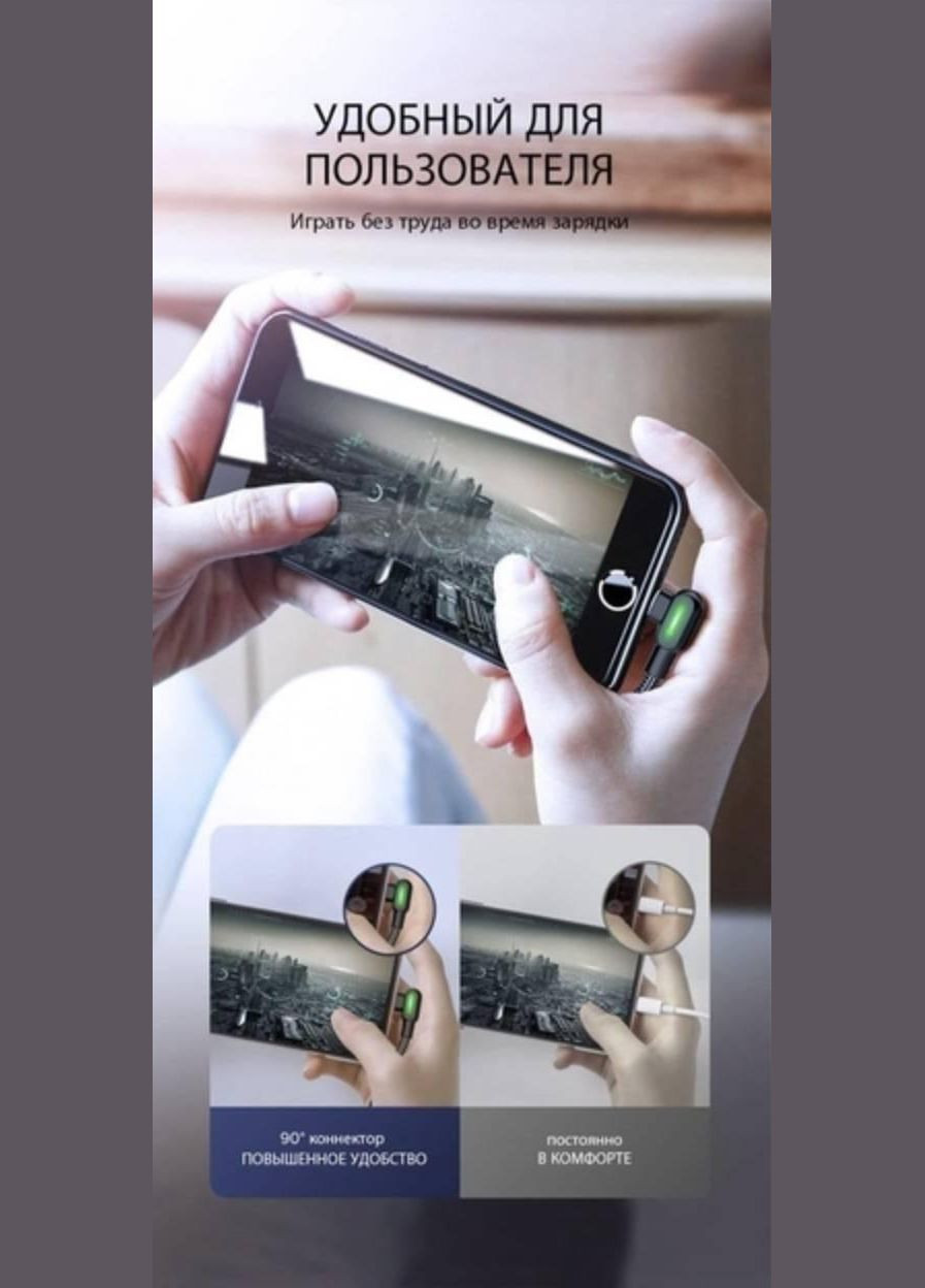 Двосторонній зарядний кабель для iPhone iPad 90 ° USB to Lightning з LED підсвічуванням 1.8m McDodo (333707796)