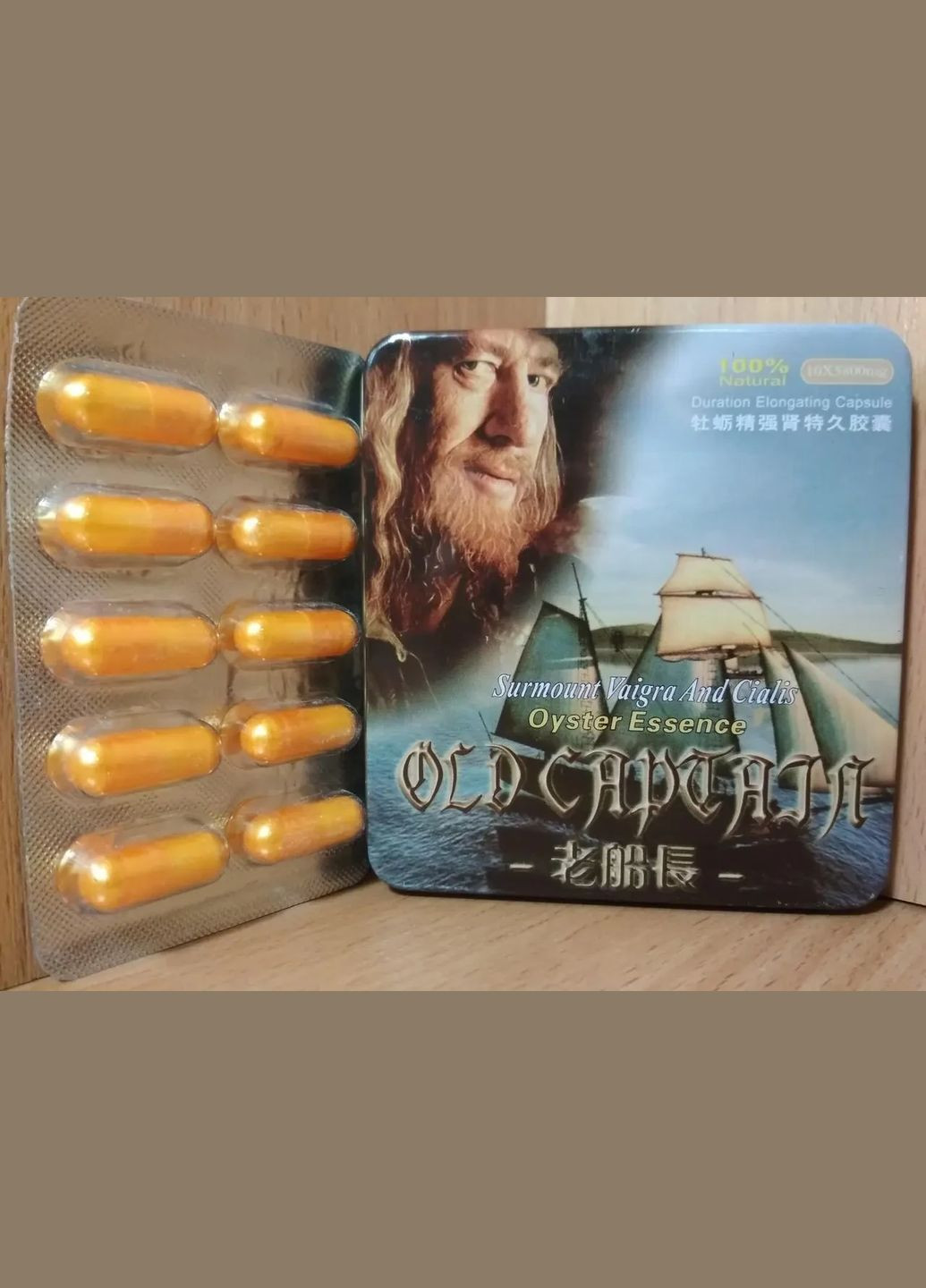 Старий капітан капсули для потенції (10 шт) No Brand (338864549)
