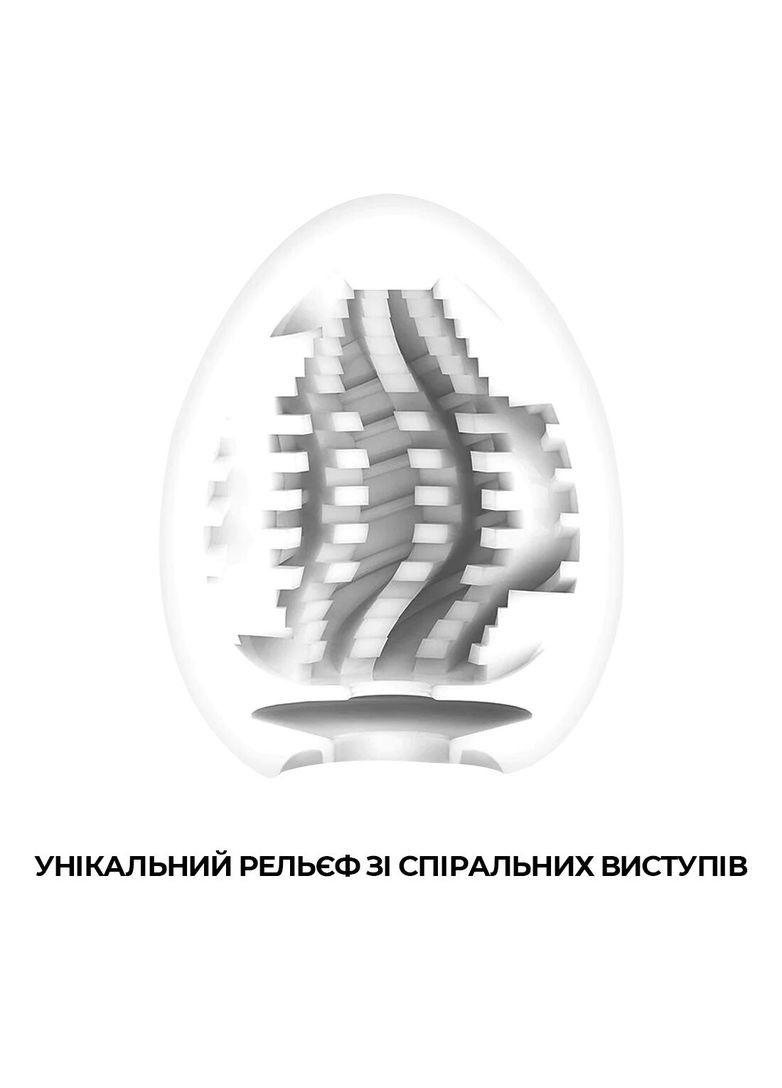 Мастурбатор-яйце Egg Tornado зі спірально-геометричним рельєфом Tenga (366876608)