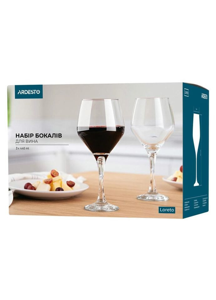 Набор бокалов для вина Loreto AR2644LWT 440 мл 3 шт Ardesto (322030619)