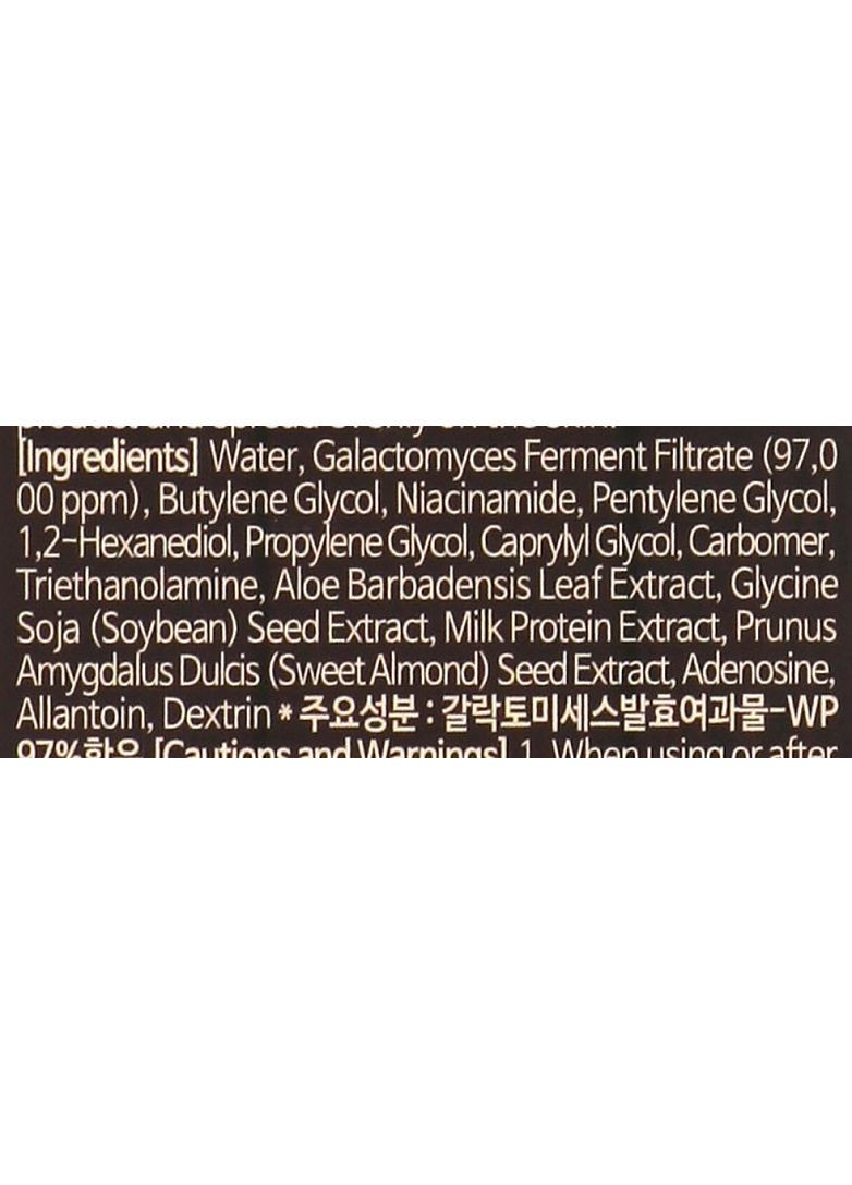 Эссенция для лица Milky Piggy Galactomyces Premium 200ml (2-949663) Elizavecca (369794333)