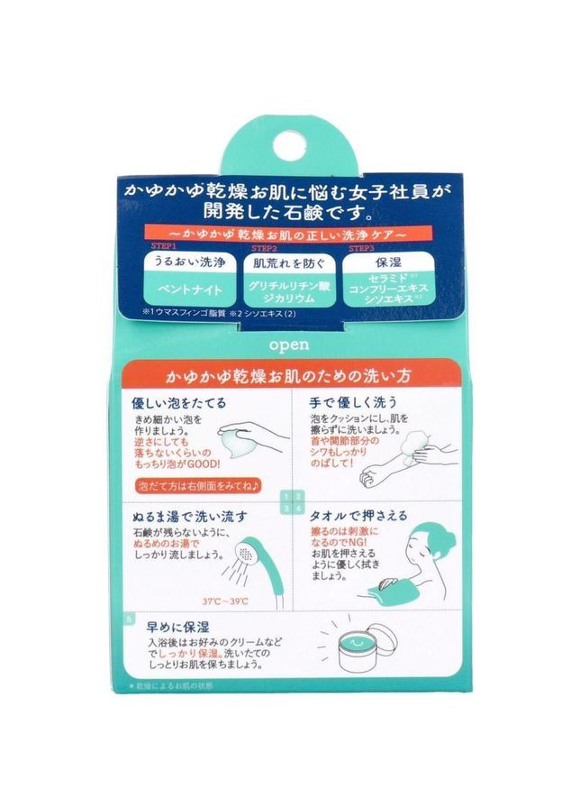 Atfrina мыло для тела против сухости, 100 гр PELICAN (365589502)