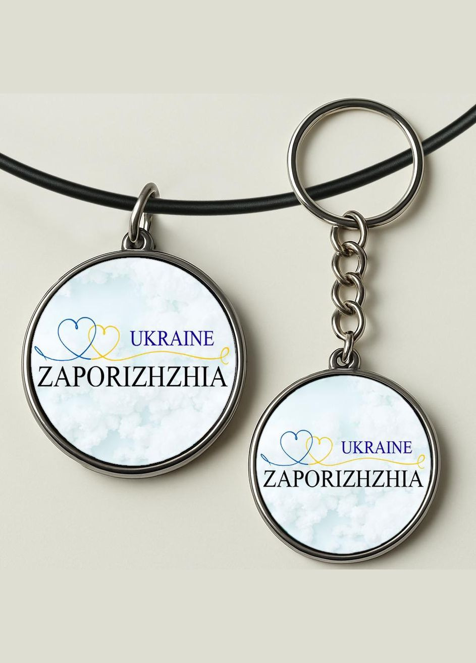 Набір підвіска (кулон) та брелок Запоріжжя (місто України) No Brand (332633683)