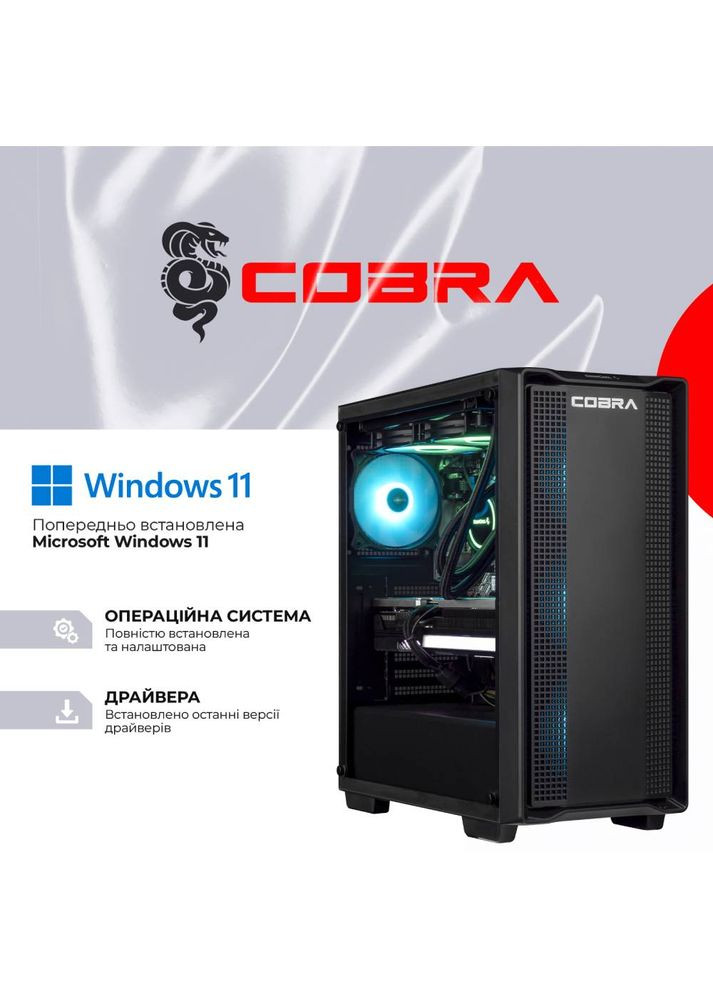 Комп'ютер Gaming (A97X.64.H1S5.97XT.21682W) Cobra (357210299)