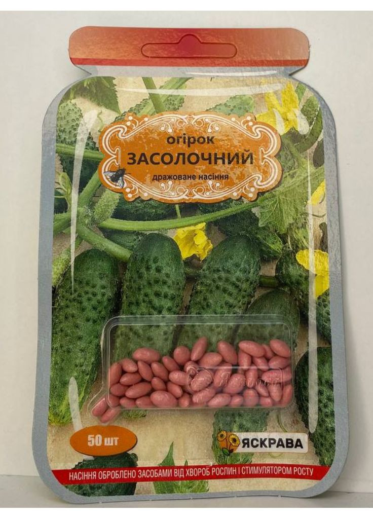 Огірок "Засолочний" ТМ " " 50 шт. Яскрава (364535656)