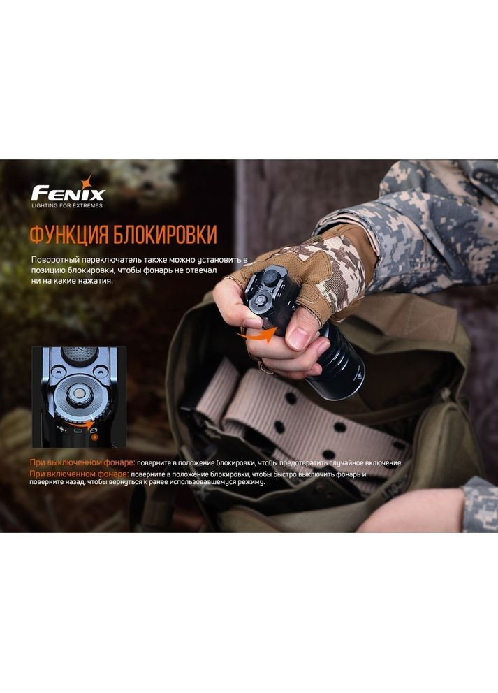 Ліхтар ручний TK35UEV20 Fenix (316468959)