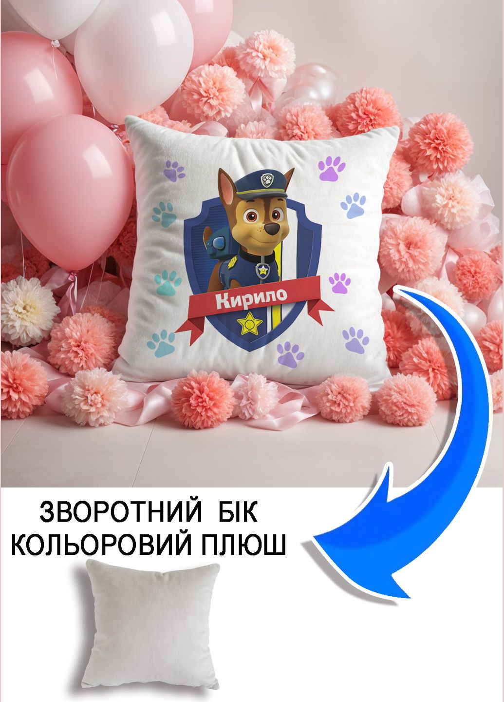 Подушка плюшевая Мерч Крафт Дизайн с принтом paw patrol 5 имя Кирилл серый плюш квадратный 33х33 см No Brand подушка (322535443)