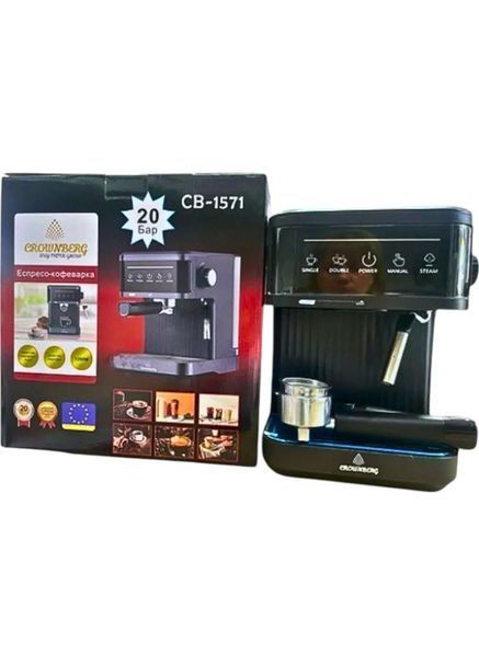 Кофемашина с функцией капучино SV-1571 (46625-Cb 1571_1934) XPRO (363968278)