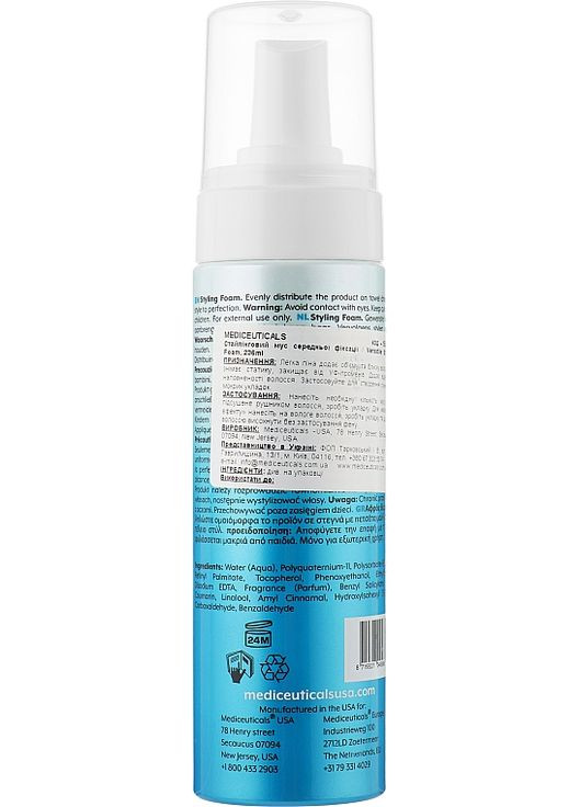 Стайлинговый мусс средней фиксации Versatile Styling Foam 200ml (1027666-60954) Mediceuticals (365800462)