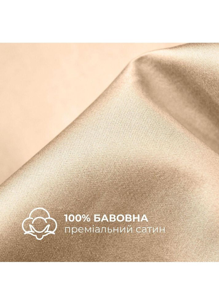 Набір постільної білизни полуторний підковдра 145х215 см + 2 наволочки 50х70 см преміум сатин бавовна IDEIA (364122454)