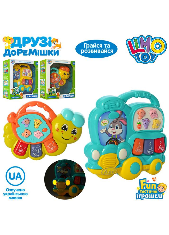 Пианино игрушечное с музыкой на украинскои языке 15 см FT 0008 AB Limo Toy (301988606)