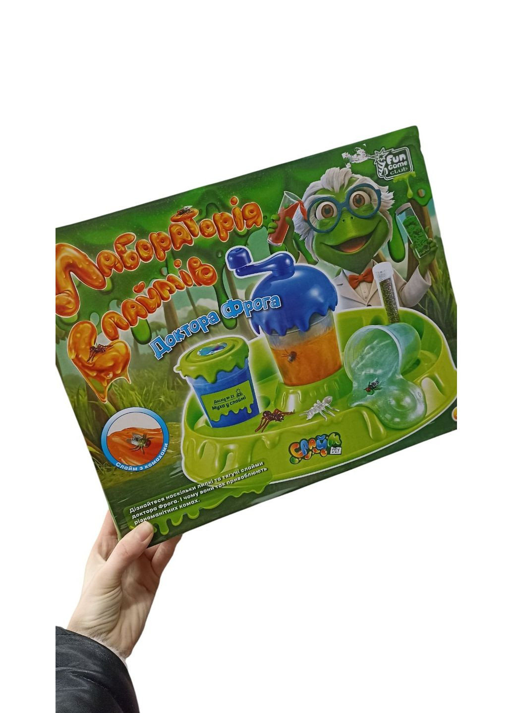 Лабораторія слаймів Fun Game (351903036)
