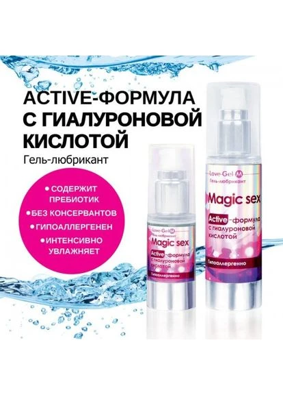 Мастило гель на водній основі вагінальне LOVEGEL M (MAGIC SEX) лубрикант 20 г No Brand (303902493)