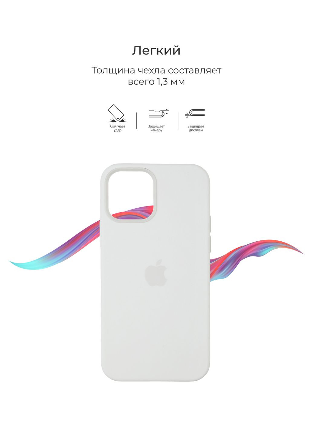 Чехол Solid Series для Apple iPhone 12 mini White (ARM57522) ORIGINAL (343049126)