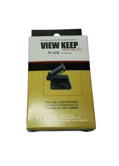 Насадка - полировщик View Keep сечение кончиков волос Wahl (324433013)