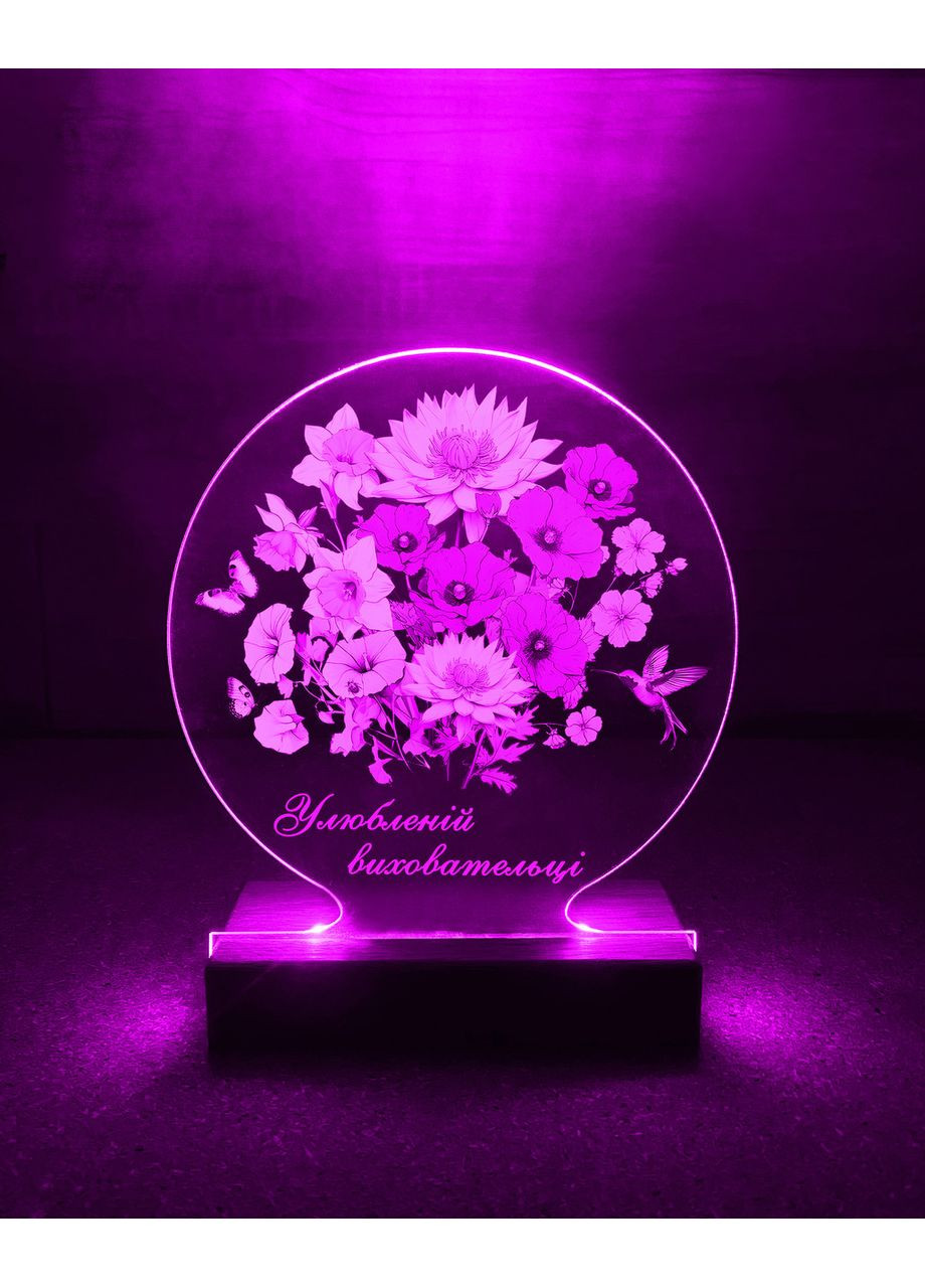 Ночник Любимой воспитательнице (принт 92) CASE CONTROL (355400876)