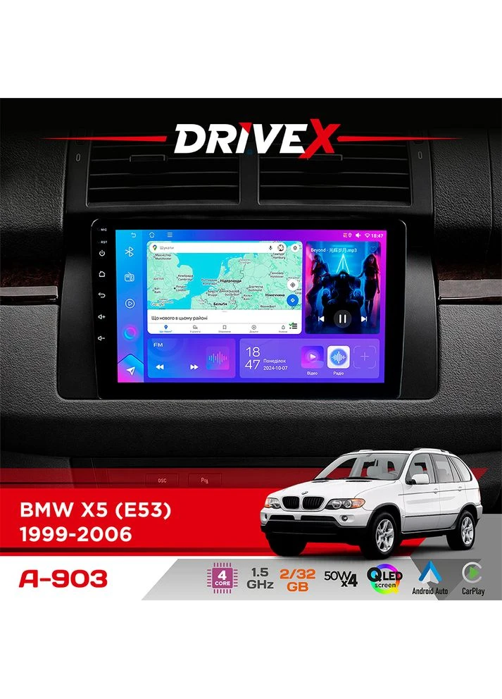 Штатна магнітола для BMW X5 (E53) 1999-2006 A-903 QLED 9" Android 4-ядерний 2+32Гб 4x50W(TDA7851) бездротовий CarPlay та DriveX (401893444)