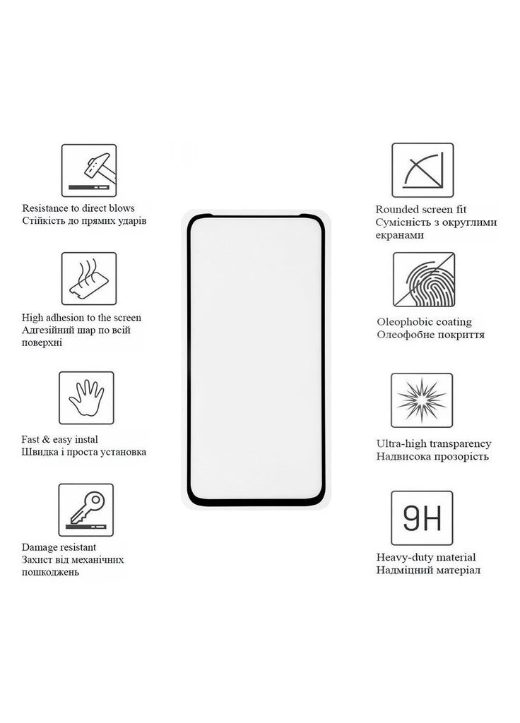 Скло захисне Motorola G31 (ek14688) Drobak Motorola G31 (Black) (388907862)
