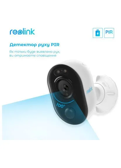 Оригинал! Камера видеонаблюдения (E430) Reolink Lumus (399788905)