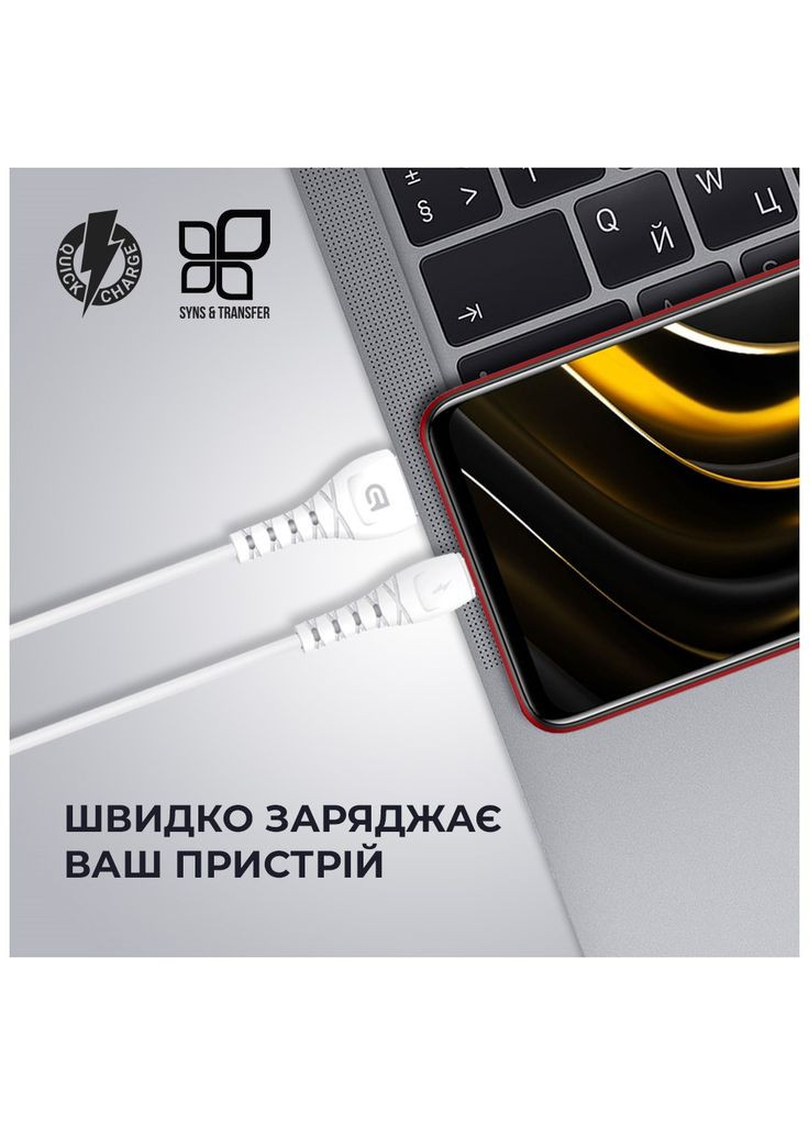 Дата кабель USB 2.0 AM to Type-C 1.0m AR16 3A white (m448397) ArmorStandart USB 2.0 AM to USB-C 1.0m AR16 3A white (367069499)