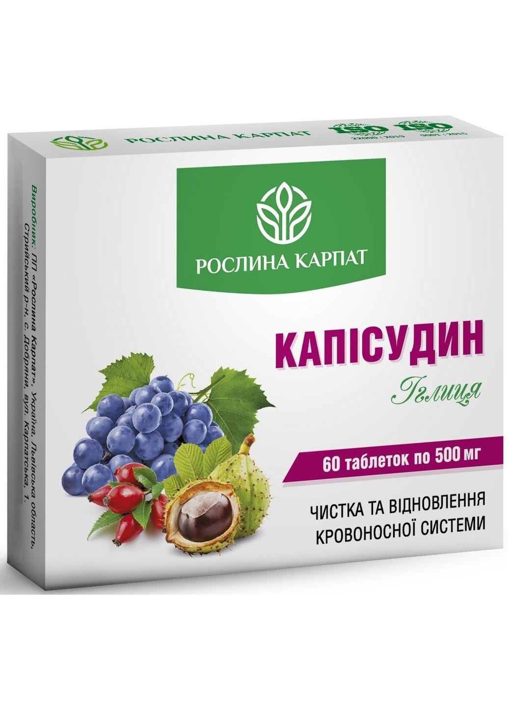 Капісудин 60 капс. фітокомплекс для відновлення та очищення кровоносної системи, « » Рослина Карпат (350314642)