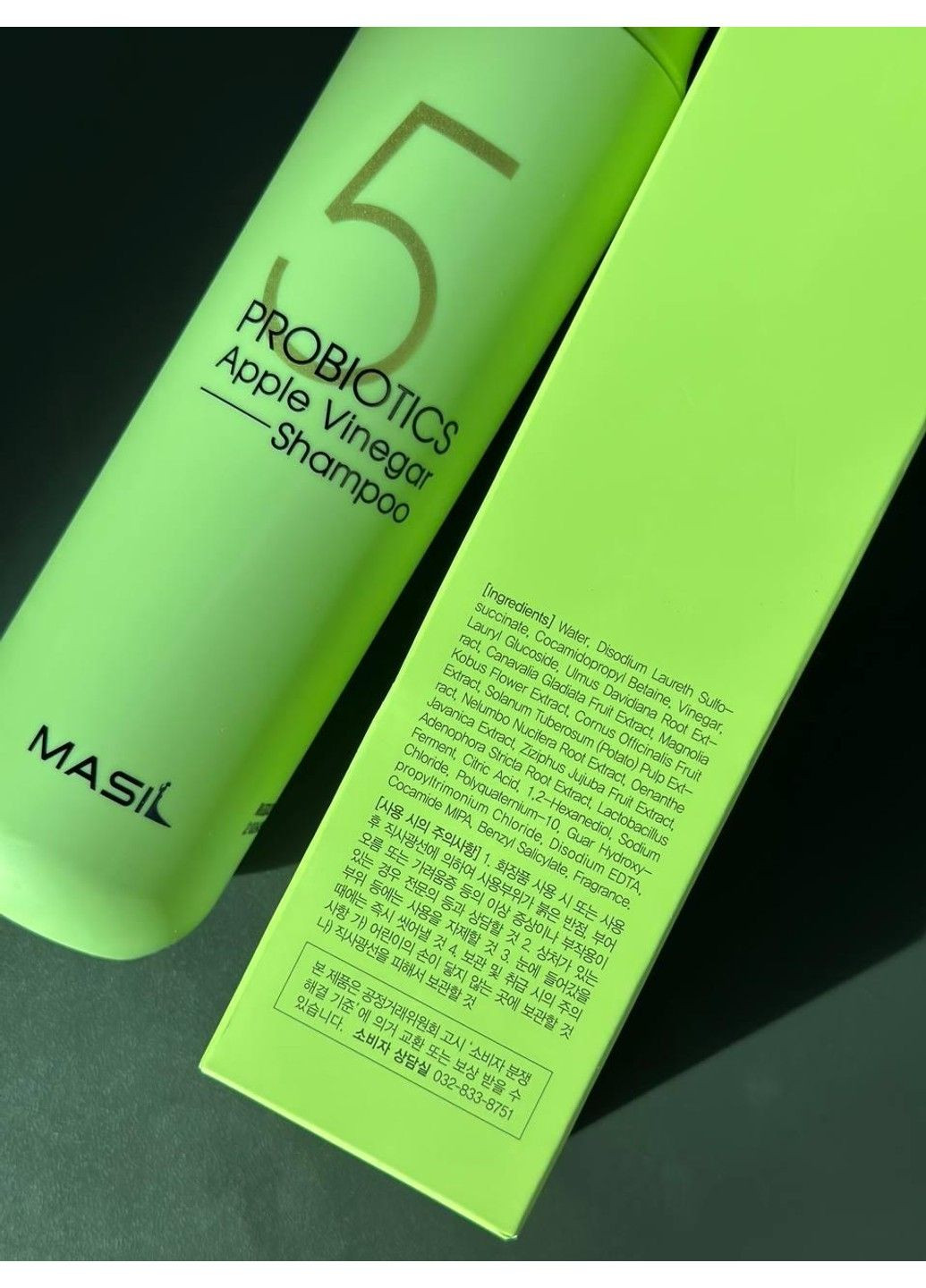 Шампунь + Бальзам для волос против перхоти с яблочным уксусом Probiotics Apple Vinegar MASIL (361432627)