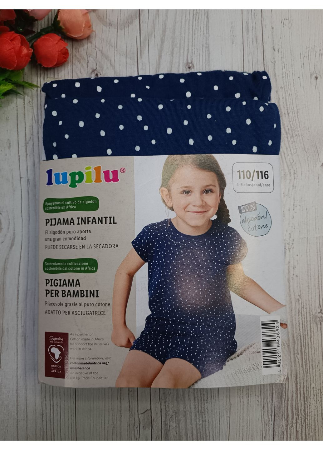 Синя всесезон піжама літня для дівчинки Lupilu