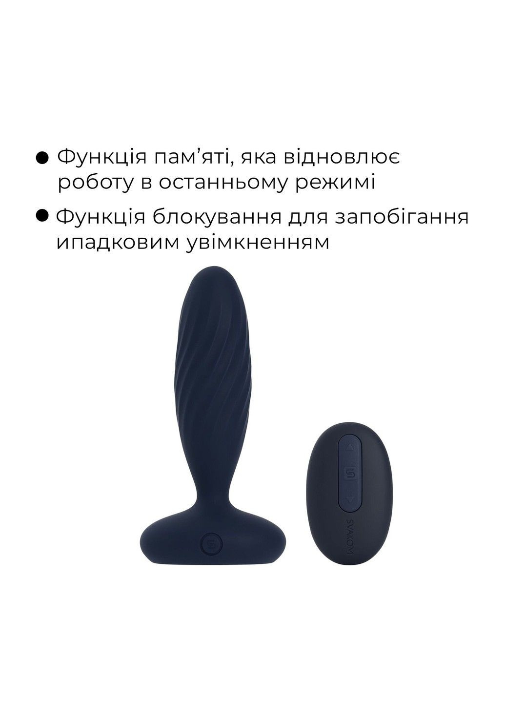 Анальная смарт-вибропробка с пульсацией Jordan Navy Blue, пульт ДУ Svakom (339866075)