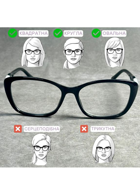 Женские очки для зрения с фотохромными линзами – стильный черный пластик. Код 24002 С1 +4.0 Fabia Monti (365831720)