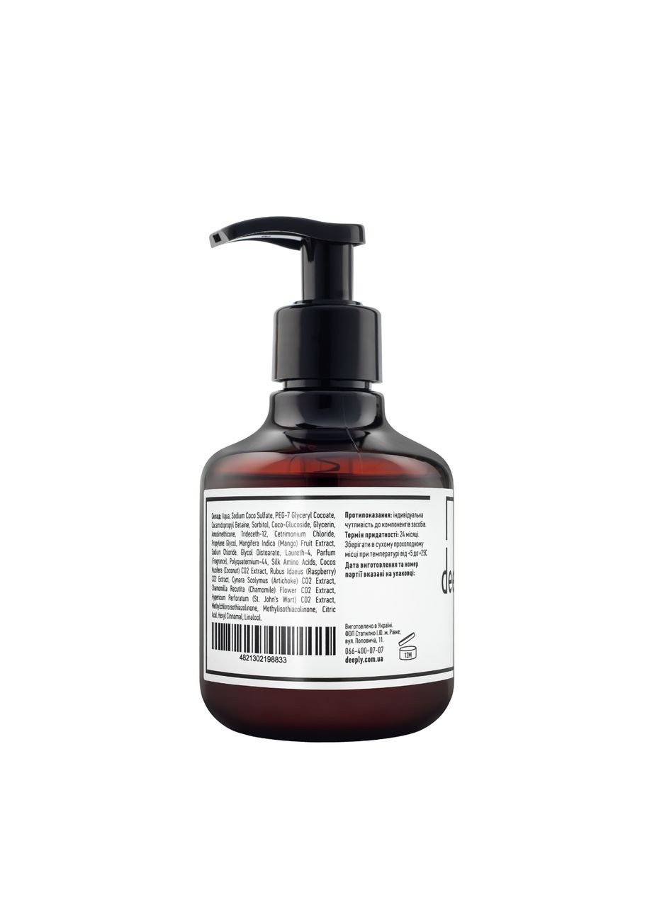 Шампунь для волосся зволожувальний Hydrating Shampoo з протеїнами 250 мл Deeply (361377120)