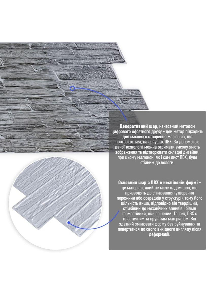 Декоративна ПВХ панель 960х480х4мм SW-00001838 Sticker Wall (330609632)