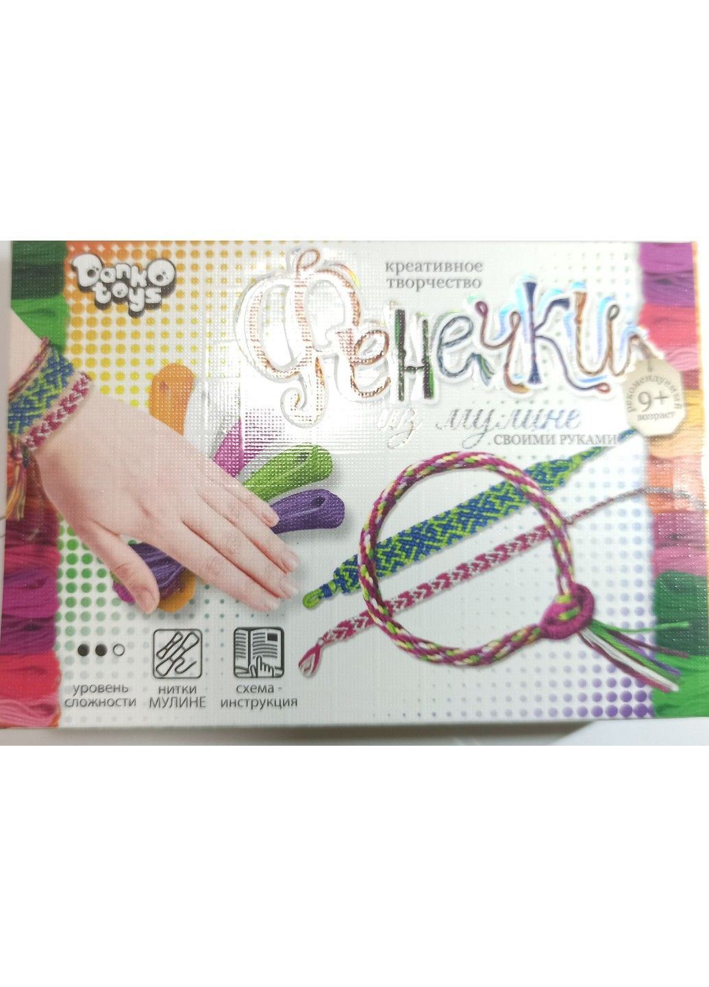 Набор для творчества "Фенечки из мулине" мулине, детское творчество, 13 x 2,5 x 9 см No Brand (333719848)