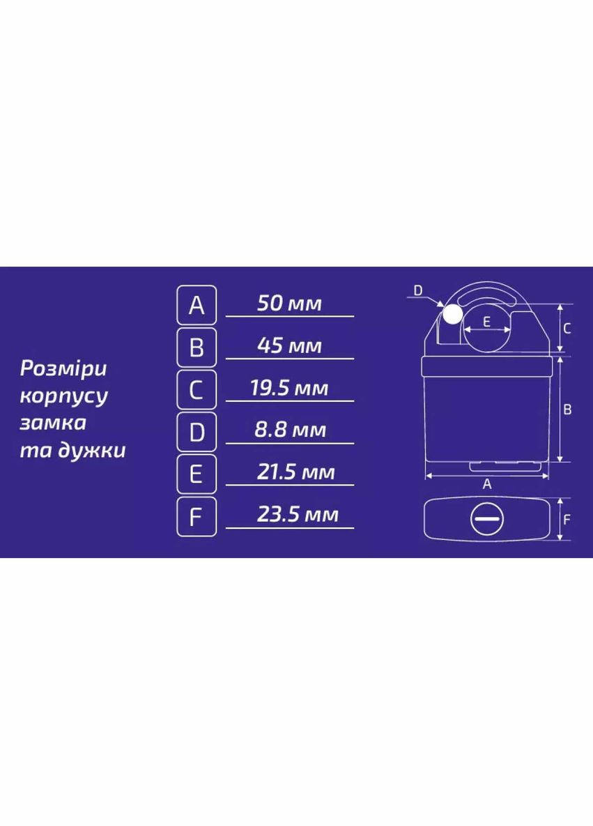 Замок навісний PVC-IPW-0550W вологостійкий 50мм (121470) Werk (324798532)