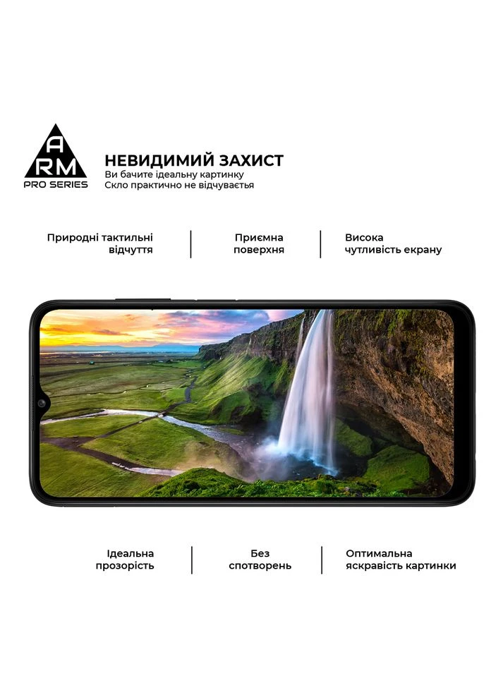 Защитное стекло Pro для Samsung A13 4G / A13 5G / M13 4G / M13 5G (ARM60680) ArmorStandart (263684241)