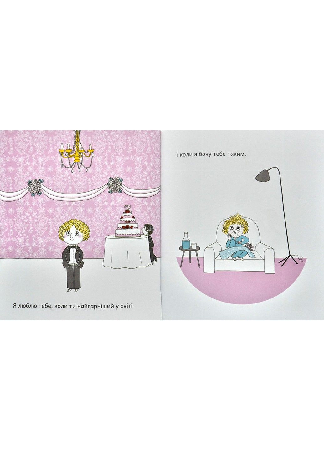 Моя любовь. Деборд Астрид Видавництво "ПЕТ" (297365495)