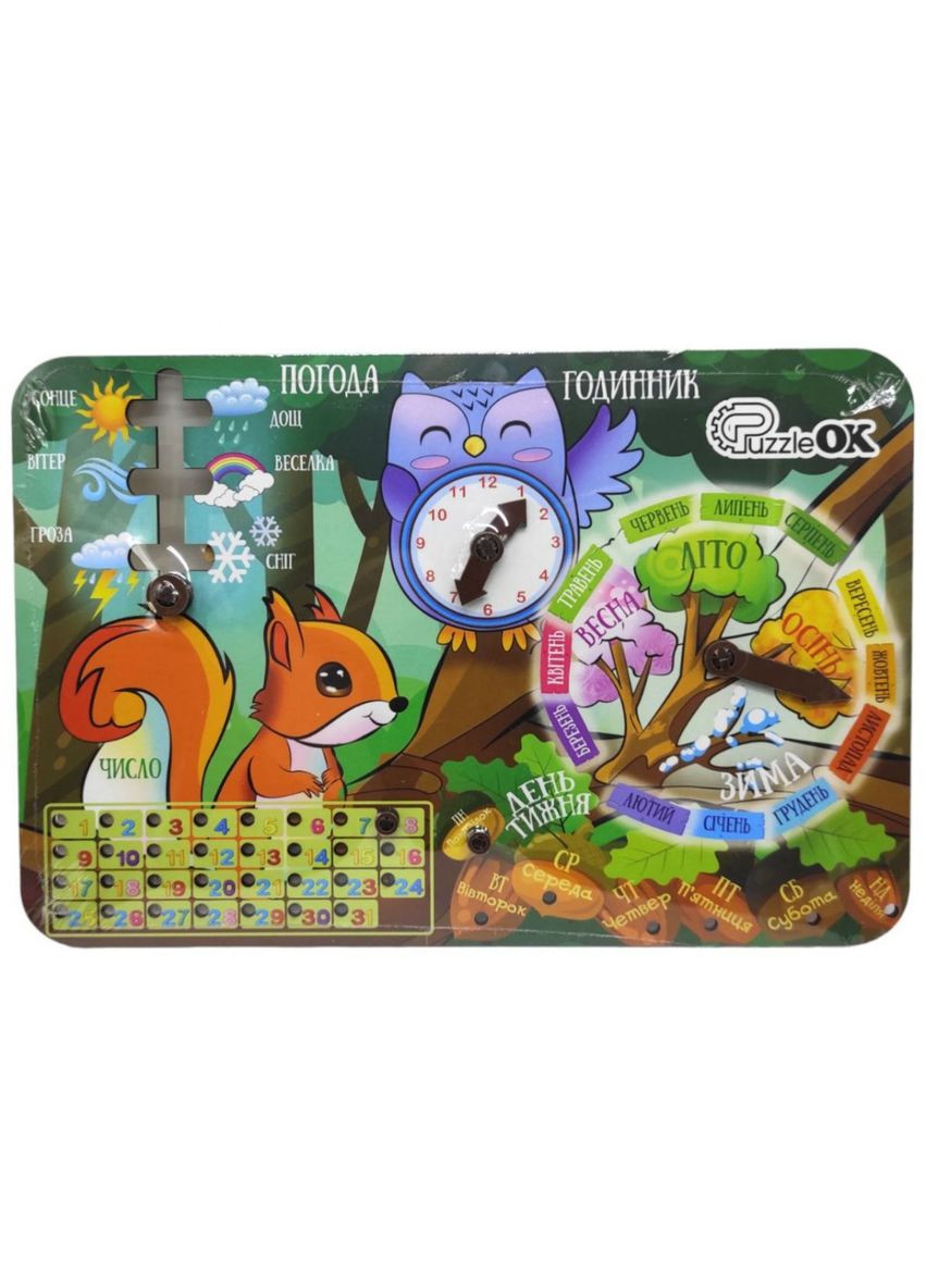 Деревʼяна розвиваюча іграшка "Календарик" (укр) MIC (301262910)