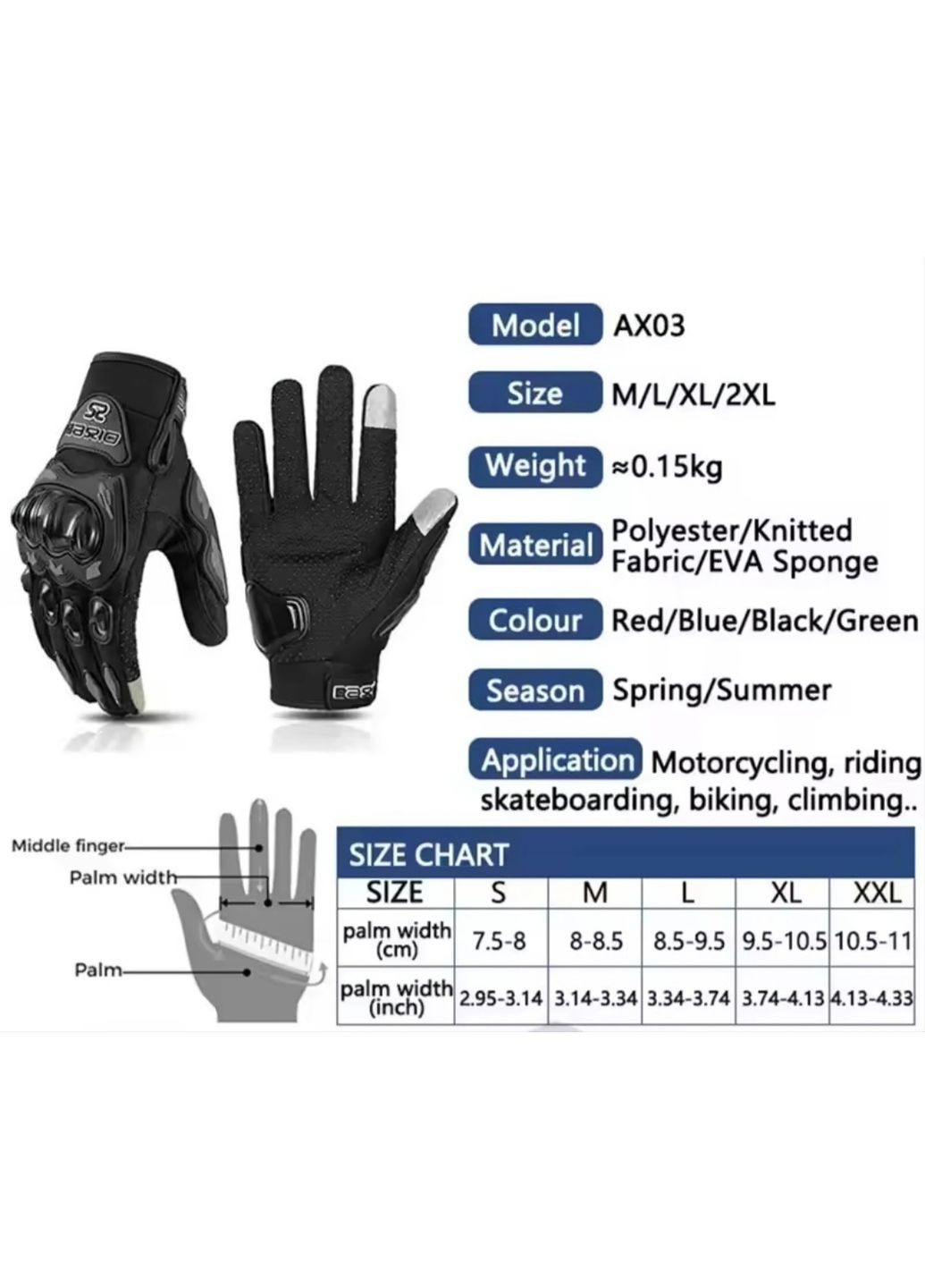 Мотоциклетные перчатки AX03 с сенсорными вставками XL Red No Brand (370268627)