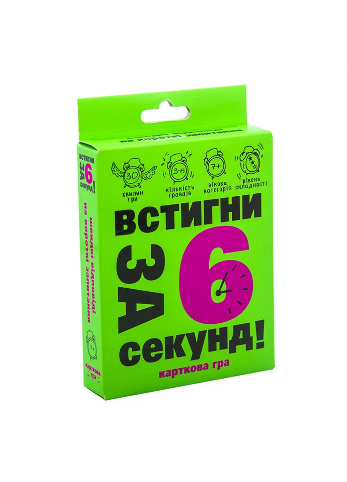 Карткова гра "Устигни за 6 секунд" 30403, 55 картонних карт, інструкція Strateg (301835435)