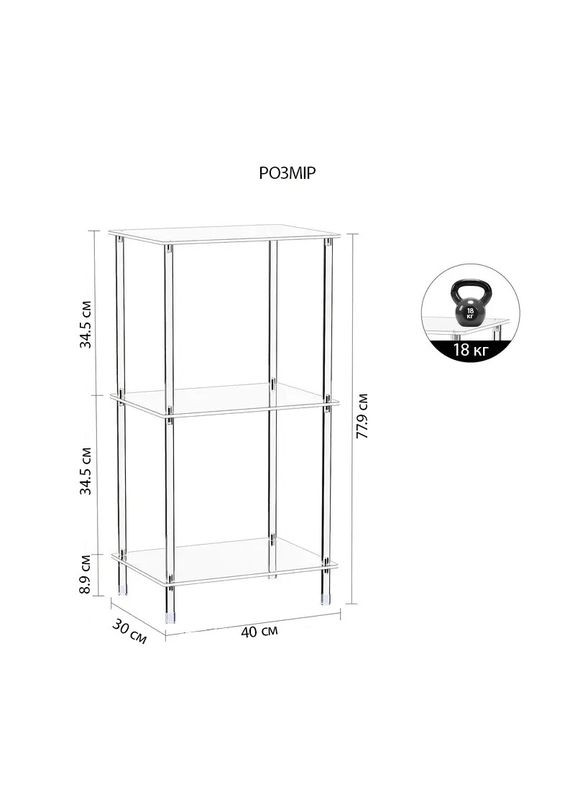 Стол стеллаж для винилового проигрывателя грамофона с подставкой для виниловых пластинок, акриловый. No Brand (366304257)