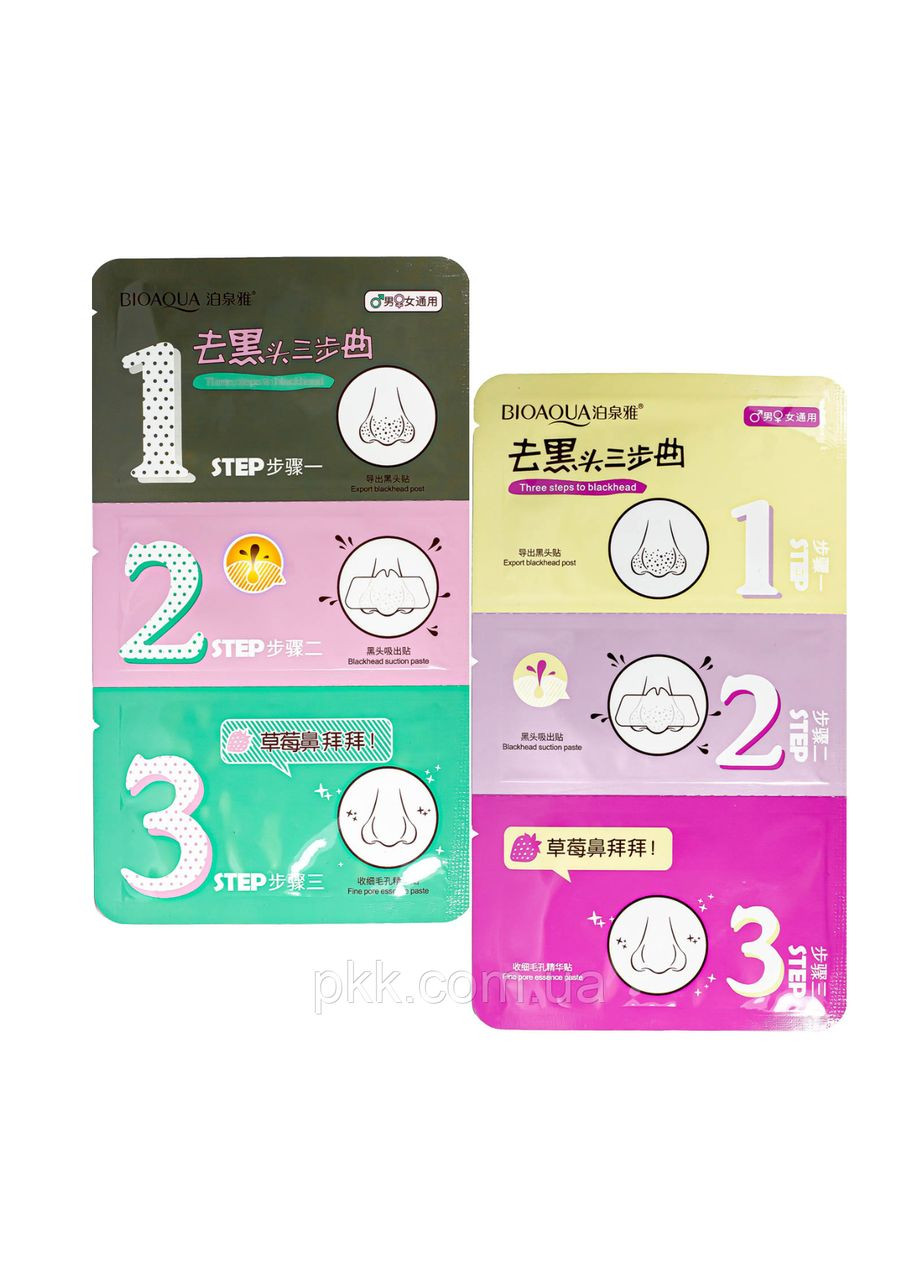 Маска від чорних цяток 3 Step A - з екстрактом півонії і хризантеми Bioaqua (311538159)