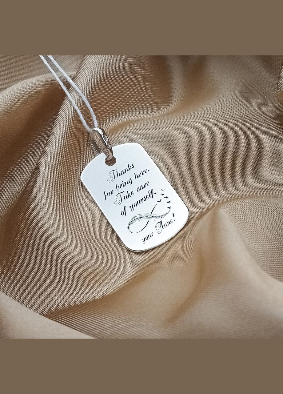 Кулон-жетон с лазерной индивидуальной гравировкой "Thanks" арт.56501 No Brand (308040530)