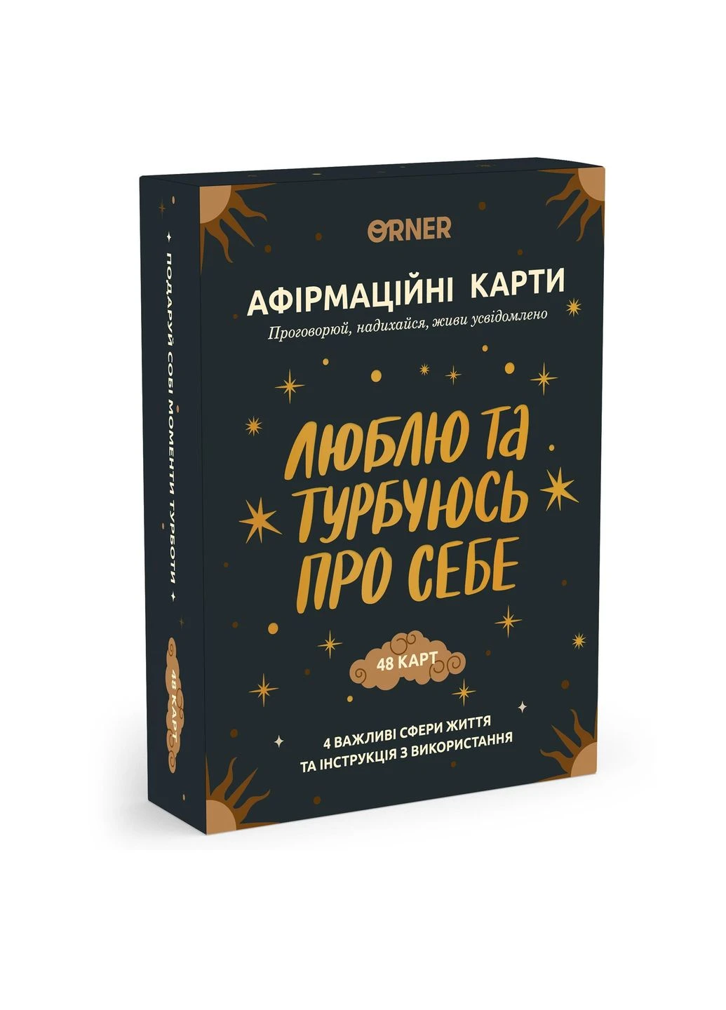 Карты с афирмациями Люблю и беспокоюсь о себе (-2891) Orner (370621346)