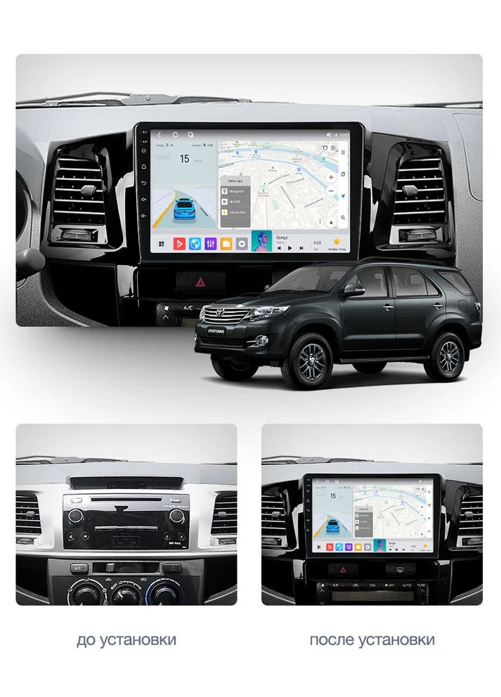Штатна магнітола Mkekede MS Toyota 1 (2008-2014) QleD M600S 360 6GB+128GB F1 Mekede Fortuner (375399144)