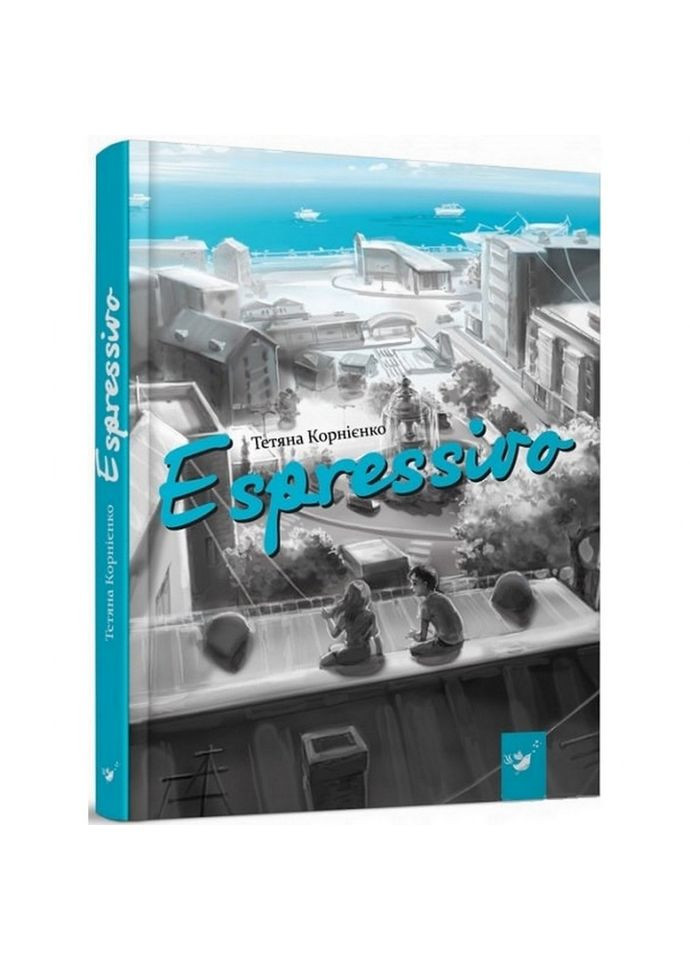 Детская книга Espressivo 152862 Час Майстрів (367962776)